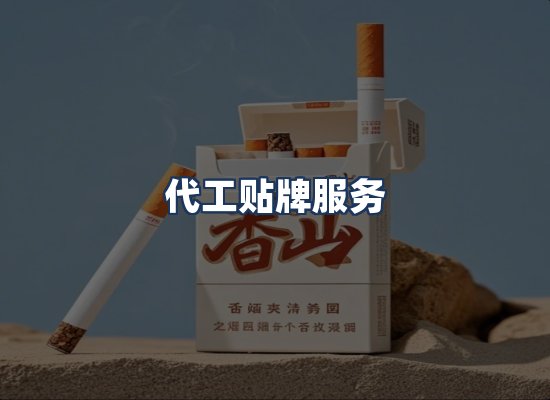 直发优势